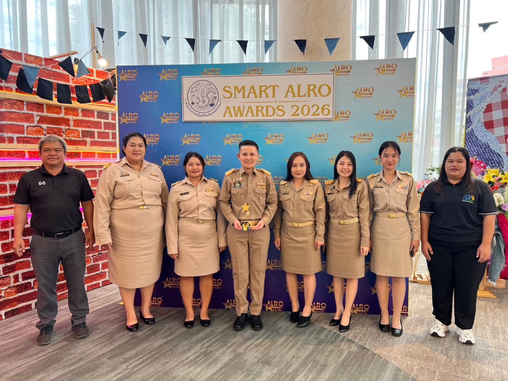title - ส.ป.ก.อ่างทอง ร่วมพิธีมอบรางวัล Smart ALRO ประจำปีงบประมาณ พ.ศ. 2569